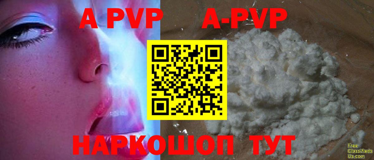 КОКАИН  ГЕРОИН  Вейп ТГК  Вход с VPN  Кизилюрт  Гашиш  Alpha-PVP СОЛЬ кристаллы  Бошки Шишки  Мефедрон  