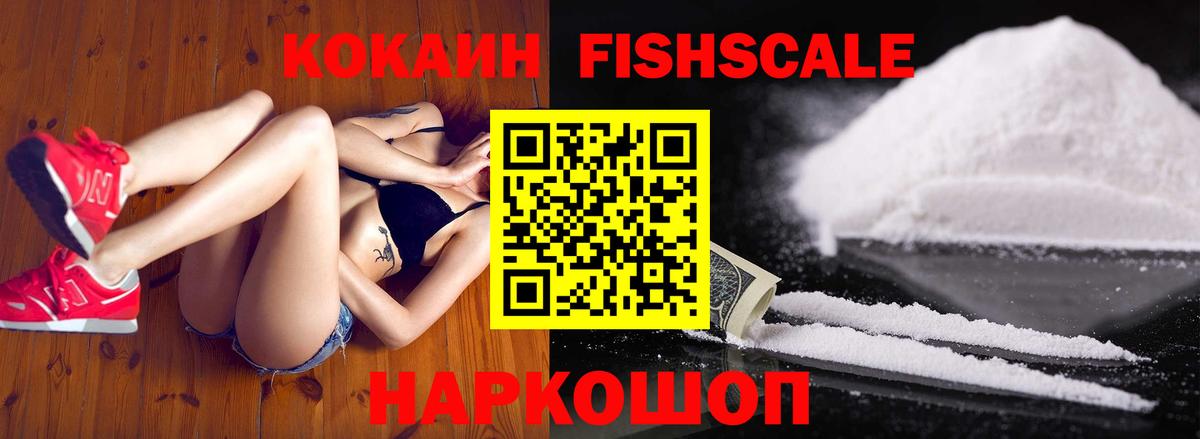 COCAIN Перу Кизилюрт