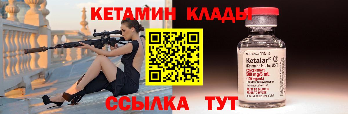 Кизилюрт  Кетамин VHQ  КЕТАМИН VHQ  blacksprut как зайти  Вход с VPN 