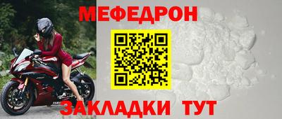 прущая мука Гусь-Хрустальный
