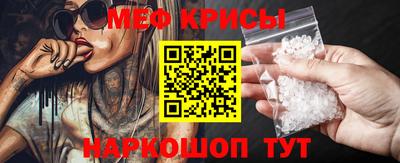 скорость mdpv Гусев