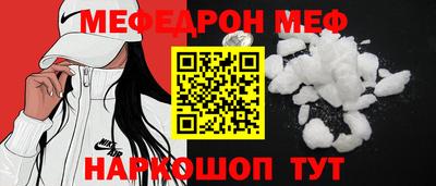 прущая мука Гусь-Хрустальный