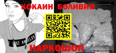 скорость mdpv Гусев