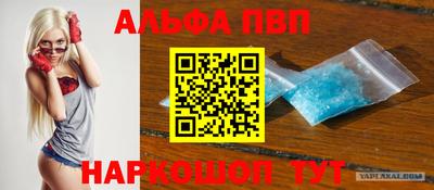 скорость mdpv Гусев