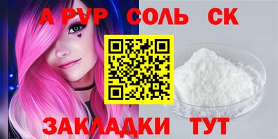 скорость mdpv Гусев