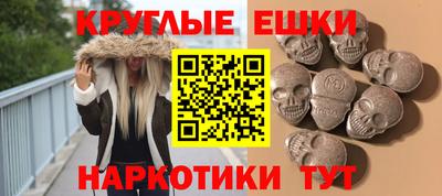 прущая мука Гусь-Хрустальный