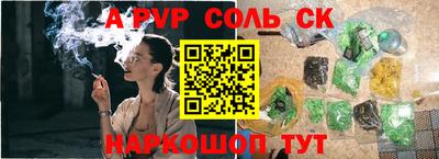 скорость mdpv Гусев