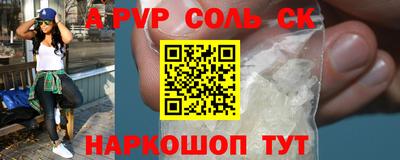 прущая мука Гусь-Хрустальный