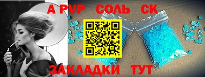 прущая мука Гусь-Хрустальный