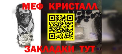 скорость mdpv Гусев