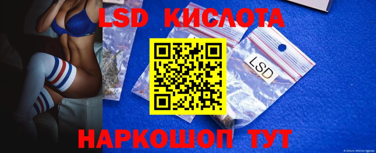 ЛСД экстази ecstasy Кизилюрт