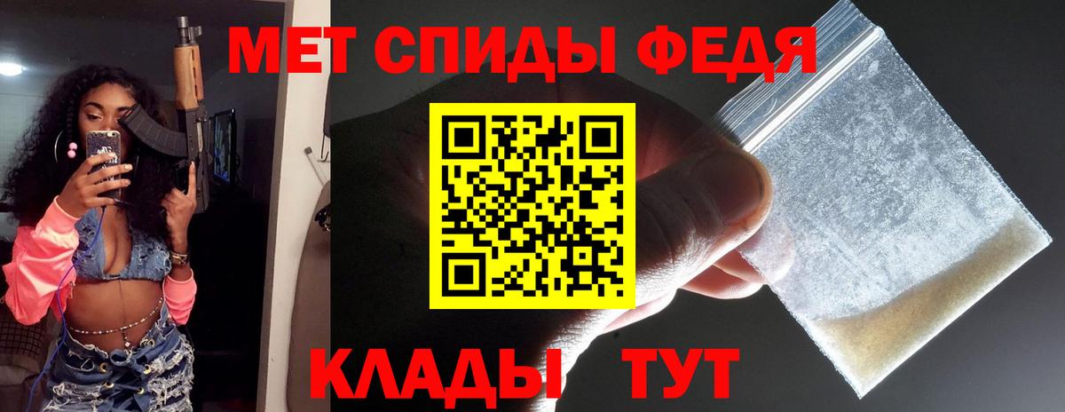 Метамфетамин мет  Метамфетамин мет  Кизилюрт  Вход с VPN 