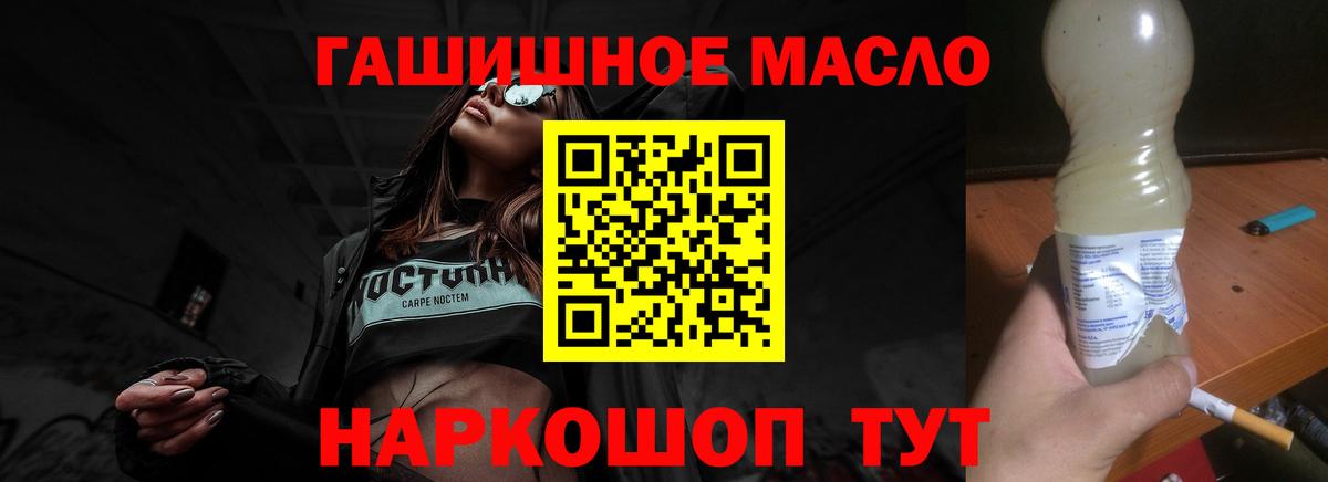 АМФЕТАМИН Кизилюрт
