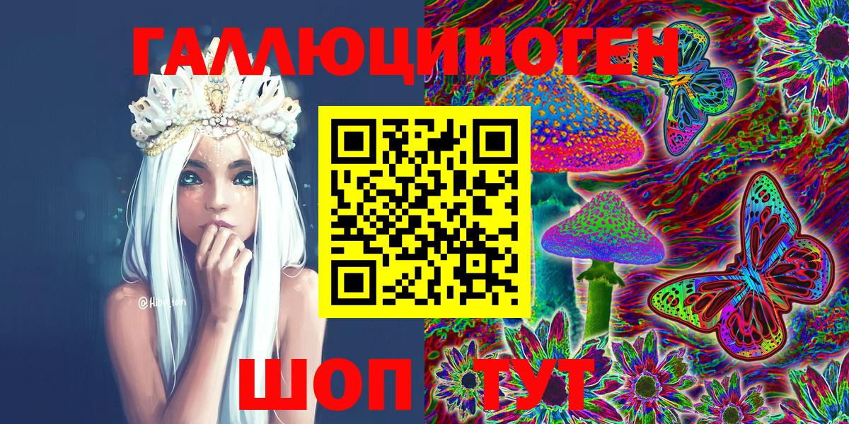 Псилоцибиновые грибы Psilocybe  Галлюциногенные грибы прущие грибы  Кизилюрт  Вход с VPN 