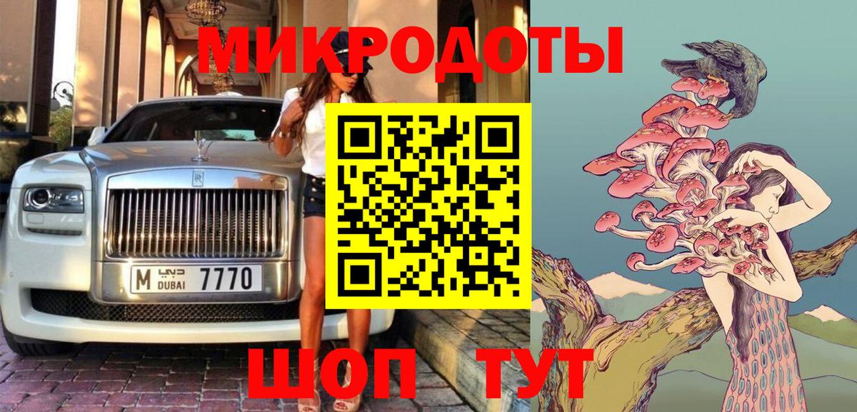 Галлюциногенные грибы мицелий Кизилюрт
