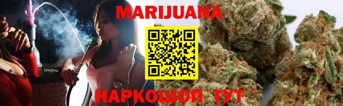 Каннабис VHQ  Канабис VHQ  Кизилюрт  МАРИХУАНА план  Вход с VPN 