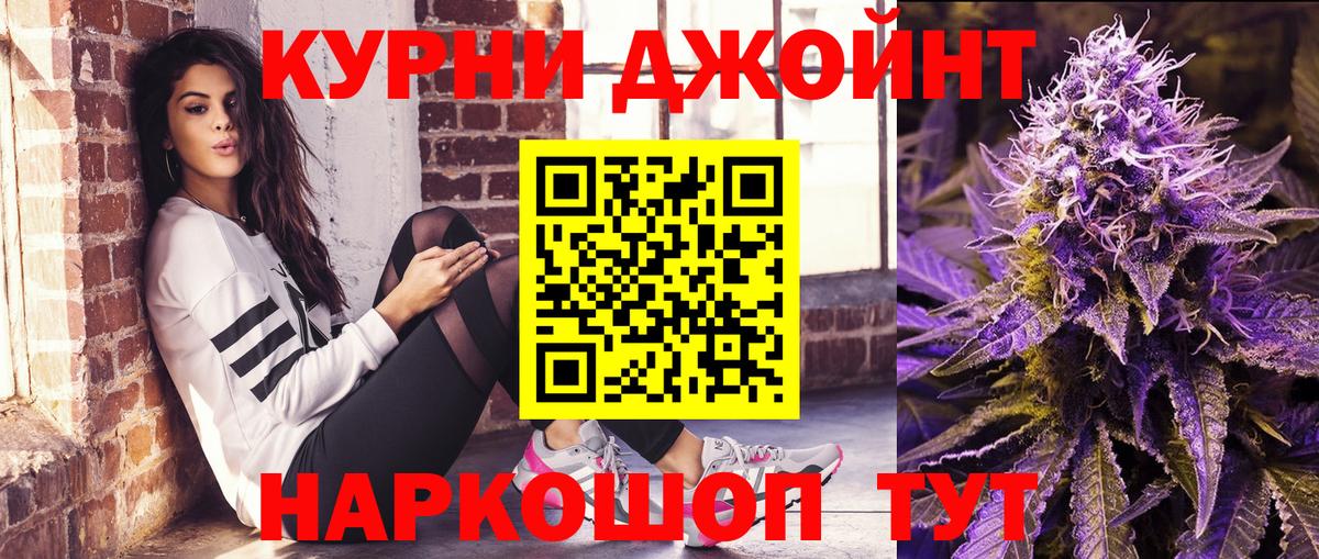 Бошки Шишки SATIVA & INDICA Кизилюрт